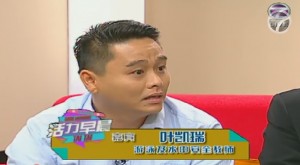 NTV7-GM-TaiTai