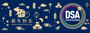 DSA-CNY2020