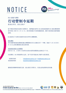 Further-Extension-of-MCO