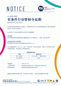 Further-Extension-of-CMCO